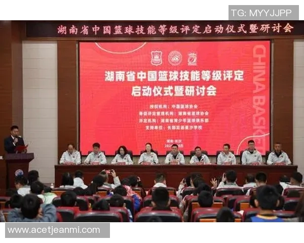 中国篮球协会推动篮球事业发展 加强青少年培养与国际交流合作