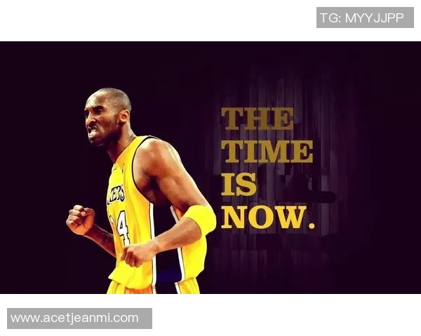 科比传奇瞬间：致敬黑曼巴精神与篮球场上的无尽辉煌