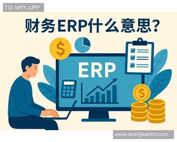 财务注册服务全面解析与优化策略助力企业高效合规运营