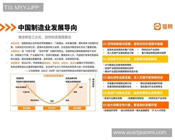 机械智能化时代的到来：创新技术推动制造业转型升级与未来发展趋势