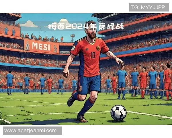 梅西进球纪录再创新高 超越传奇巨星书写足球历史新篇章 梅西进球纪录再创新高 超越传奇巨星书写足球历史新篇章