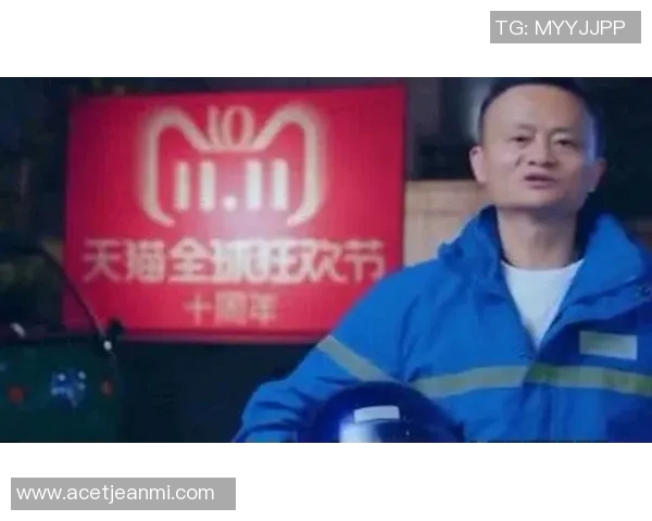 双十一晚会聚焦足球明星精彩瞬间引领购物狂欢新潮流